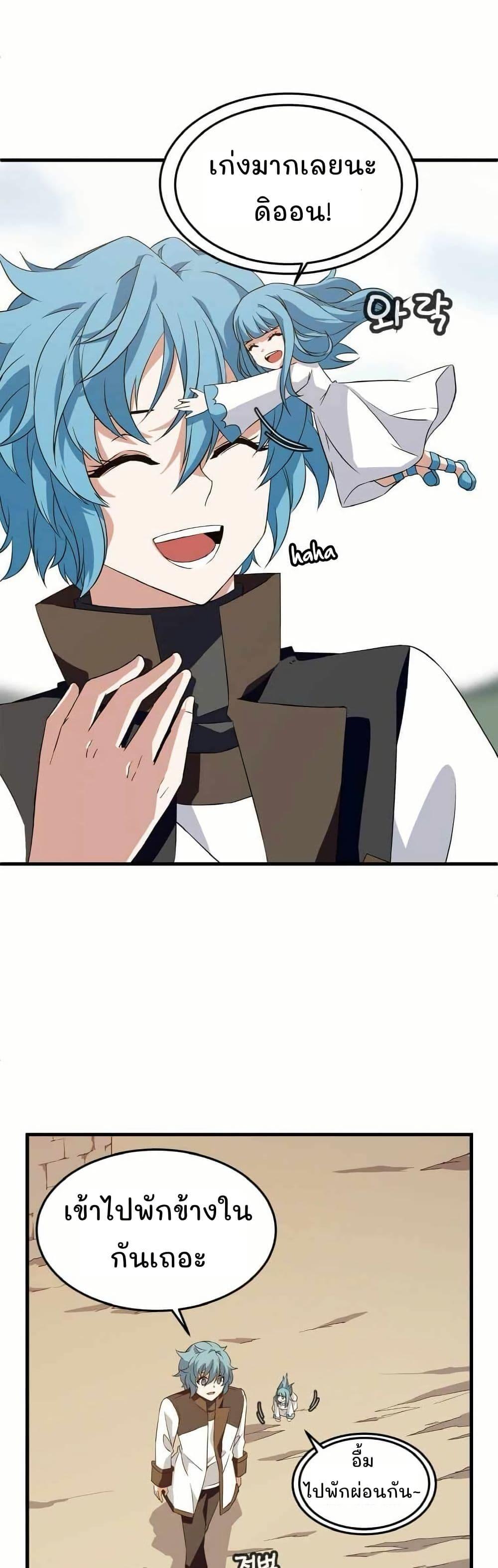 Manga-lc-com อ่านมังงะ อ่านการ์ตูน ออนไลน์ ฟรี Return of the Elemental Lord ตอนที่ 1 2 3 4 5 6 7 8 9 10 11 12 13 14 ฟรี ไม่มีโฆษณา Manga-lc - อ่าน มังงะ อ่าน การ์ตูน ออนไลน์ อ่านมังงะ ฟรี