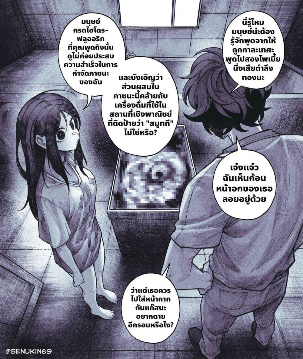 Manga-lc-com อ่านมังงะ อ่านการ์ตูน ออนไลน์ ฟรี My Co-worker Is an Eldritch X! ตอนที่ 1 2 3 4 5 6 7 8 9 10 11 12 13 14 ฟรี ไม่มีโฆษณา Manga-lc - อ่าน มังงะ อ่าน การ์ตูน ออนไลน์ อ่านมังงะ ฟรี