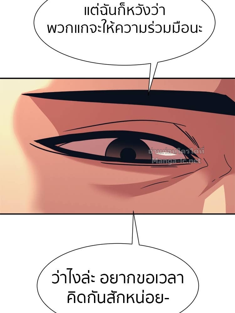 Doujin-Lc- อ่าน โดจิน มังฮวา เกาหลี ญี่ปุ่น จีน แปลไทย โคตรแกร่ง ตอนที่ 1 2 3 4 5 6 7 8 9 10 11 12 13 14 ฟรี ไม่มีโฆษณา อ่าน โดจิน Manhwa เกาหลี ญี่ปุ่น จีน เรามีครบ คัดมาให้เน้นๆ โดจิน 18+ รับประกันความฟินโดย Doujin Lc