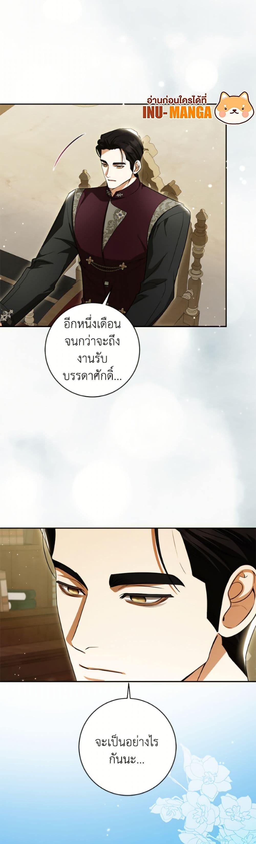 Manga-lc-com อ่านมังงะ อ่านการ์ตูน ออนไลน์ ฟรี I Think I’ve Been Possessed Somewhere ตอนที่ 1 2 3 4 5 6 7 8 9 10 11 12 13 14 ฟรี ไม่มีโฆษณา Manga-lc - อ่าน มังงะ อ่าน การ์ตูน ออนไลน์ อ่านมังงะ ฟรี
