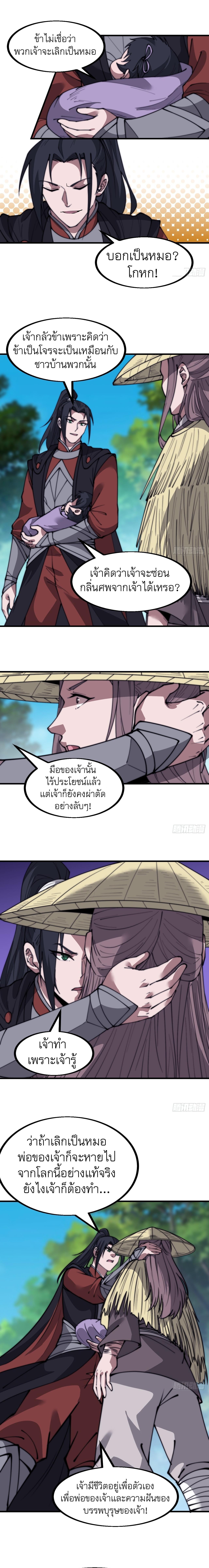 Manga-lc-com อ่านมังงะ อ่านการ์ตูน ออนไลน์ ฟรี It Starts With A Mountain ตอนที่ 1 2 3 4 5 6 7 8 9 10 11 12 13 14 ฟรี ไม่มีโฆษณา Manga-lc - อ่าน มังงะ อ่าน การ์ตูน ออนไลน์ อ่านมังงะ ฟรี