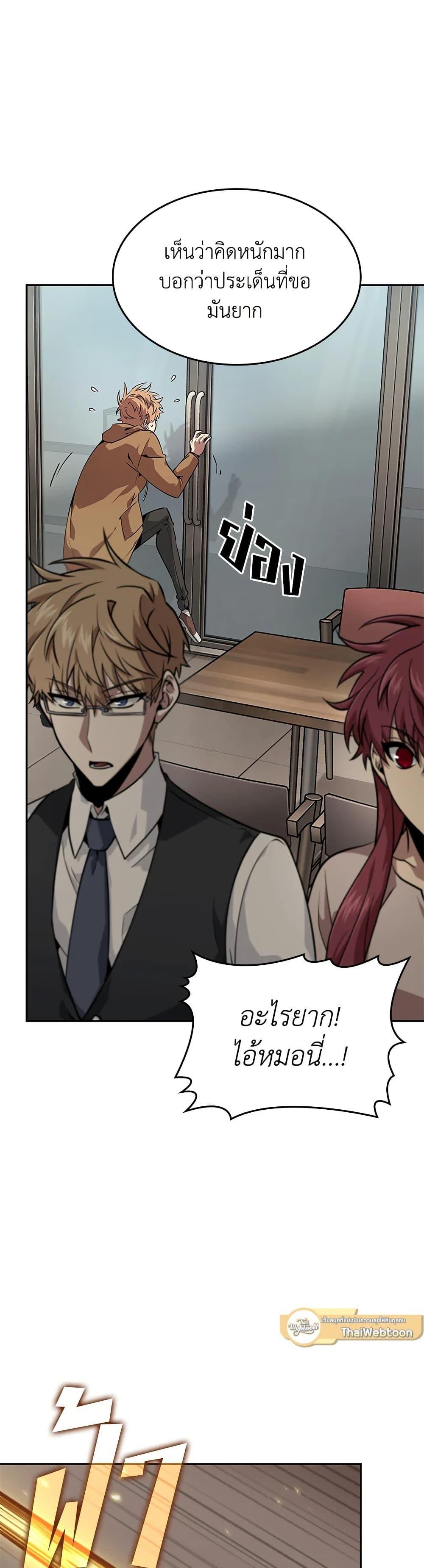 Manga-lc-com อ่านมังงะ อ่านการ์ตูน ออนไลน์ ฟรี Tomb Raider King ราชันย์จอมโจรปล้นสุสาน ตอนที่ 1 2 3 4 5 6 7 8 9 10 11 12 13 14 ฟรี ไม่มีโฆษณา Manga-lc - อ่าน มังงะ อ่าน การ์ตูน ออนไลน์ อ่านมังงะ ฟรี