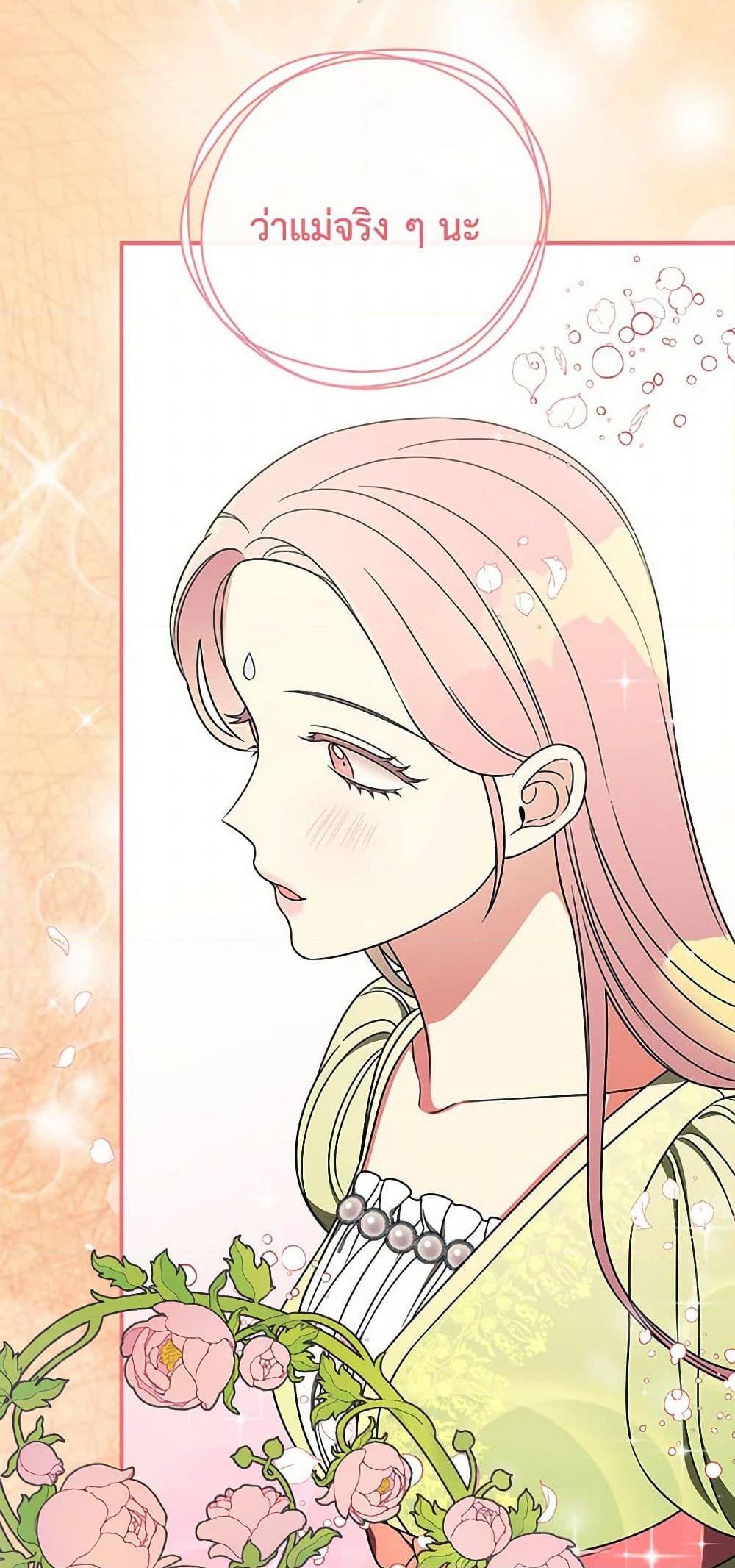 Manga-lc-com อ่านมังงะ อ่านการ์ตูน ออนไลน์ ฟรี Duchess in the Glass House ตอนที่ 1 2 3 4 5 6 7 8 9 10 11 12 13 14 ฟรี ไม่มีโฆษณา Manga-lc - อ่าน มังงะ อ่าน การ์ตูน ออนไลน์ อ่านมังงะ ฟรี