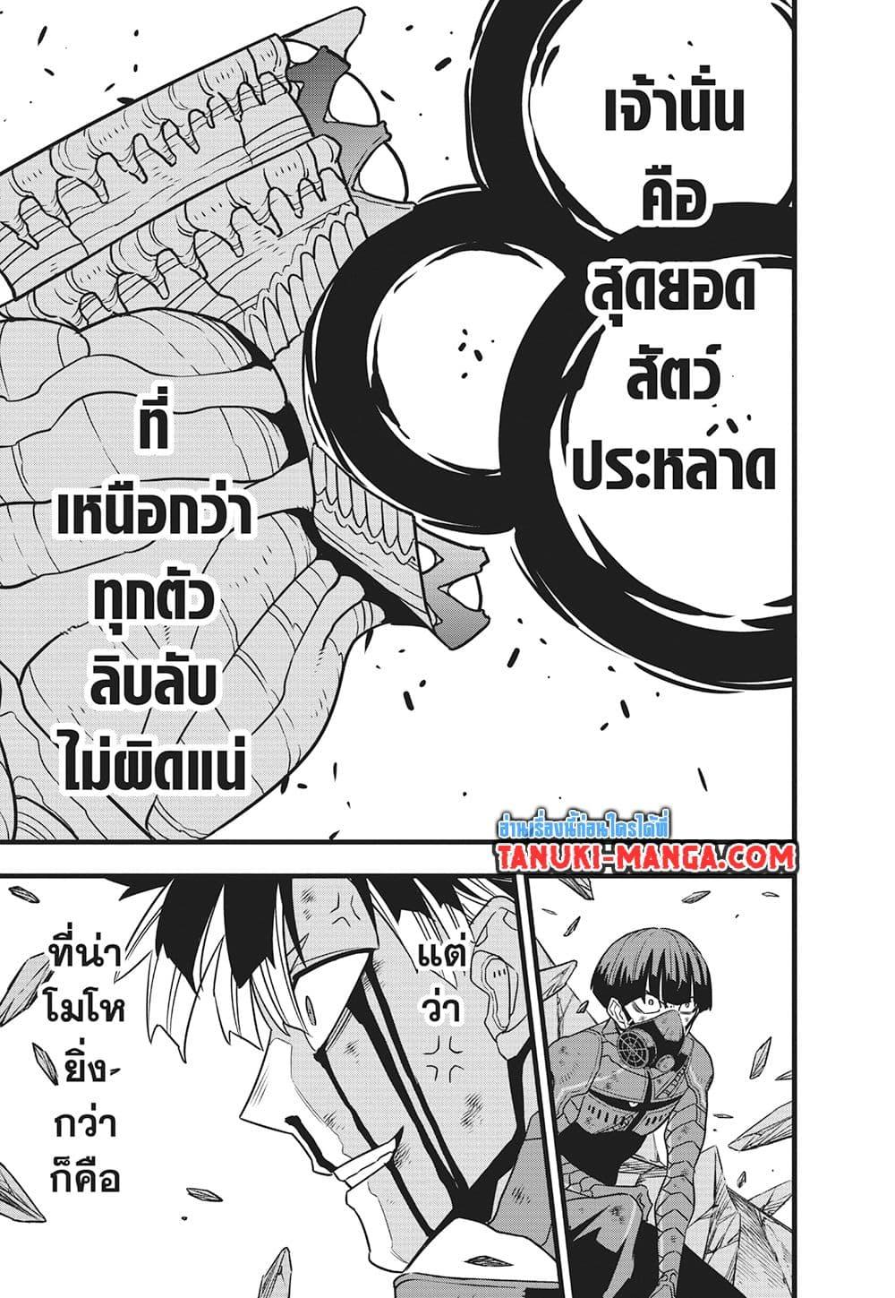 Manga-lc-com อ่านมังงะ อ่านการ์ตูน ออนไลน์ ฟรี Kaiju No.8 ตอนที่ 1 2 3 4 5 6 7 8 9 10 11 12 13 14 ฟรี ไม่มีโฆษณา Manga-lc - อ่าน มังงะ อ่าน การ์ตูน ออนไลน์ อ่านมังงะ ฟรี