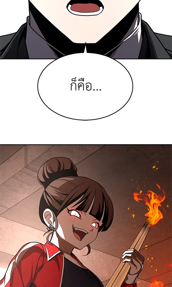 สนามเด็กล่า ตอนที่ special episode รูปที่ 73