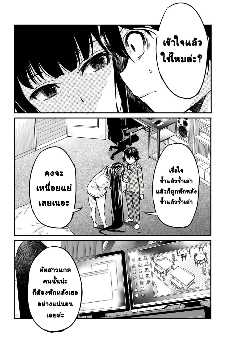 Manga-lc-com อ่านมังงะ อ่านการ์ตูน ออนไลน์ ฟรี Aru Hi Totsuzen Gal no Iinazuke ga Dekita ตอนที่ 1 2 3 4 5 6 7 8 9 10 11 12 13 14 ฟรี ไม่มีโฆษณา Manga-lc - อ่าน มังงะ อ่าน การ์ตูน ออนไลน์ อ่านมังงะ ฟรี