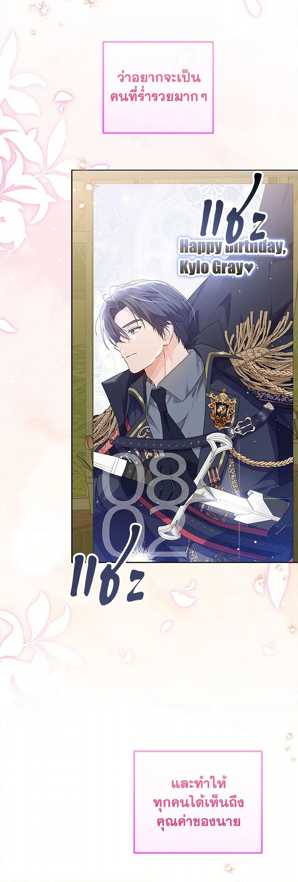 Manga-lc-com อ่านมังงะ อ่านการ์ตูน ออนไลน์ ฟรี The Closet Fan Princess ตอนที่ 1 2 3 4 5 6 7 8 9 10 11 12 13 14 ฟรี ไม่มีโฆษณา Manga-lc - อ่าน มังงะ อ่าน การ์ตูน ออนไลน์ อ่านมังงะ ฟรี