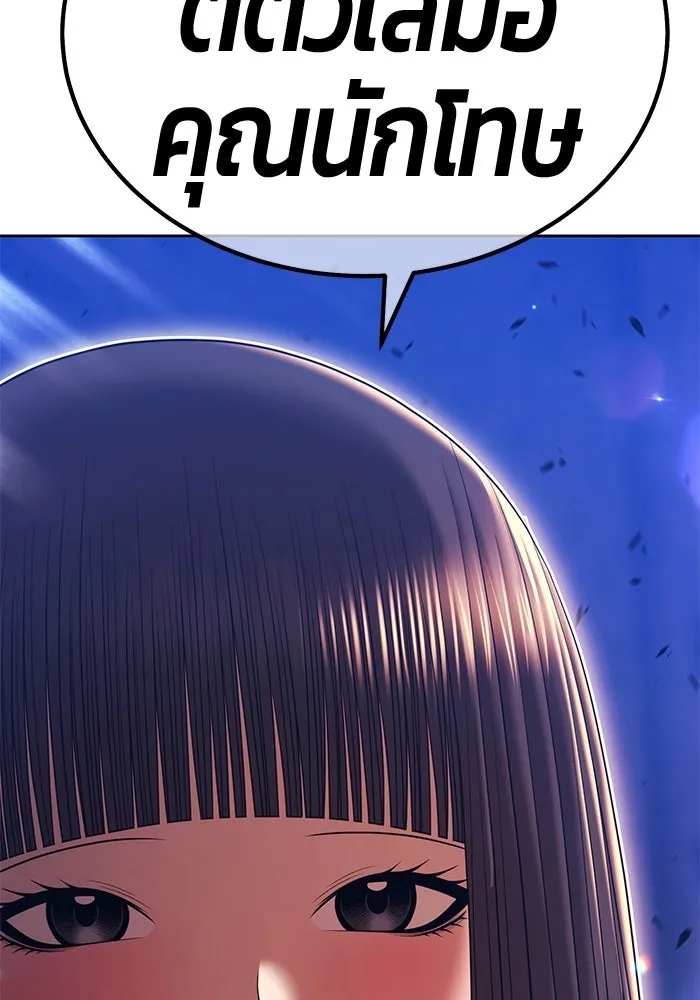 +99 ท่อนไม้พร้อมบวก ตอนที่ 16 ผู้เล่นปนเปื้อน vs พีซ (5) รูปที่ 32