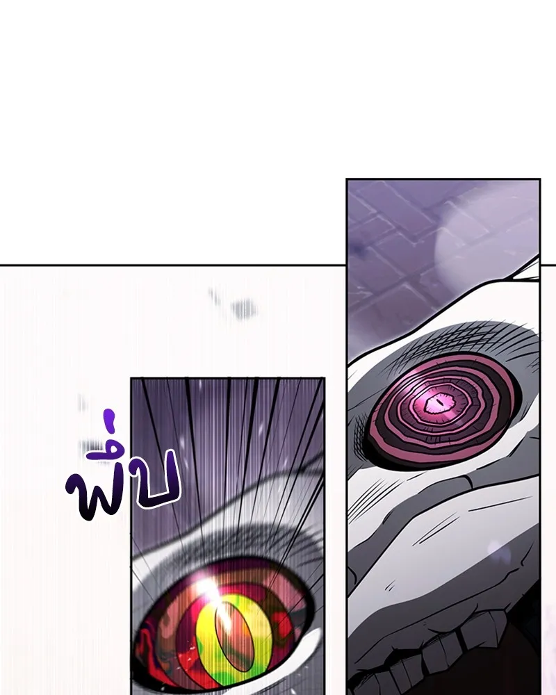 Clever Cleaning Life Of The Returned Genius Hunter ส_ดยอดฮ_นเตอร_สายคล_น ตอนที่ ตอนที่ 73 รูปที่ 133