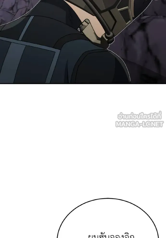 อัจฉริยะนอกคอก ตอนที่ 124 รูปที่ 52