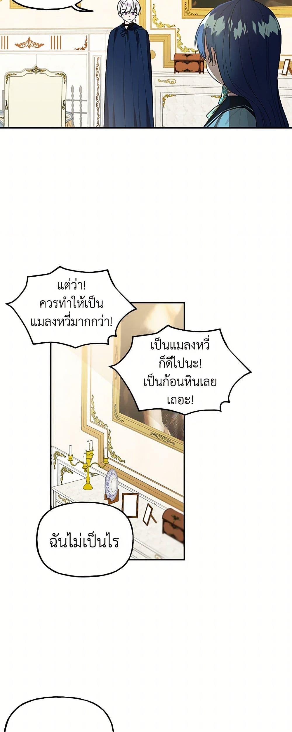 Manga-lc-com อ่านมังงะ อ่านการ์ตูน ออนไลน์ ฟรี Daughter of the Archmage ตอนที่ 1 2 3 4 5 6 7 8 9 10 11 12 13 14 ฟรี ไม่มีโฆษณา Manga-lc - อ่าน มังงะ อ่าน การ์ตูน ออนไลน์ อ่านมังงะ ฟรี