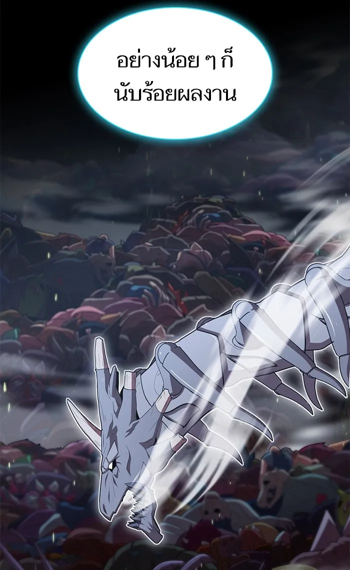 ผู้เล่นขั้นเทพแห่งหอคอยฝึกสอน ตอนที่ 112 รูปที่ 49