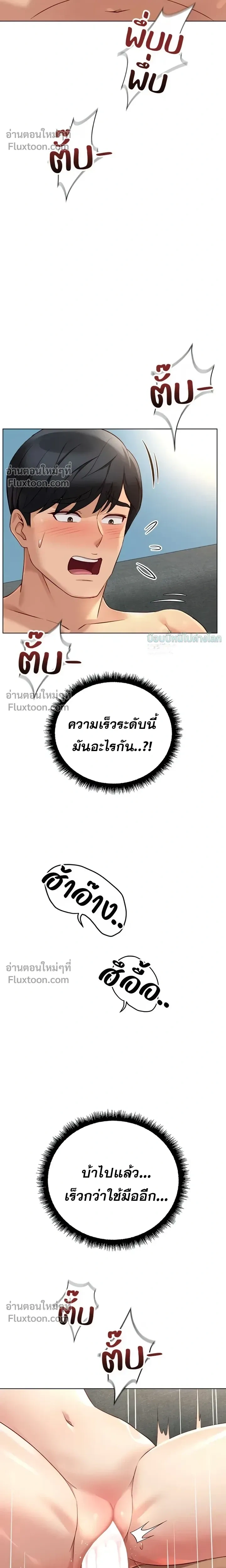 Doujin-Lc- อ่าน โดจิน มังฮวา เกาหลี ญี่ปุ่น จีน แปลไทย Common Sense Manipulation Program โปรแกรมปรับเปลี่ยนสามัญสำนึก ตอนที่ 1 2 3 4 5 6 7 8 9 10 11 12 13 14 ฟรี ไม่มีโฆษณา อ่าน โดจิน Manhwa เกาหลี ญี่ปุ่น จีน เรามีครบ คัดมาให้เน้นๆ โดจิน 18+ รับประกันความฟินโดย  Doujin Lc