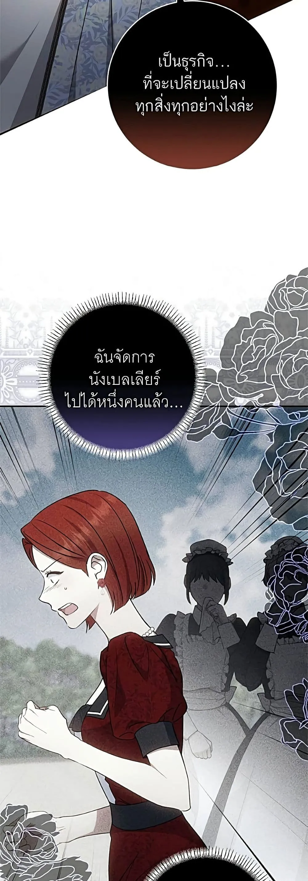 Manga-lc-com อ่านมังงะ อ่านการ์ตูน ออนไลน์ ฟรี My Husband Was Stolen Twice – อยากได้ ก็เอาไป ตอนที่ 1 2 3 4 5 6 7 8 9 10 11 12 13 14 ฟรี ไม่มีโฆษณา Manga-lc - อ่าน มังงะ อ่าน การ์ตูน ออนไลน์ อ่านมังงะ ฟรี