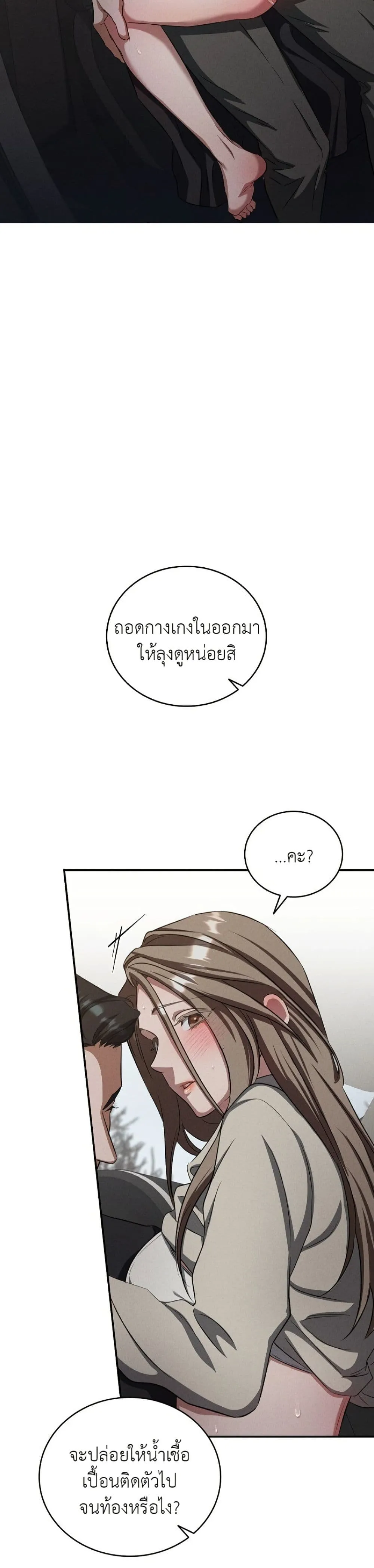 Manga-lc-com อ่านมังงะ อ่านการ์ตูน ออนไลน์ ฟรี Bastard Uncle ตอนที่ 1 2 3 4 5 6 7 8 9 10 11 12 13 14 ฟรี ไม่มีโฆษณา Manga-lc - อ่าน มังงะ อ่าน การ์ตูน ออนไลน์ อ่านมังงะ ฟรี