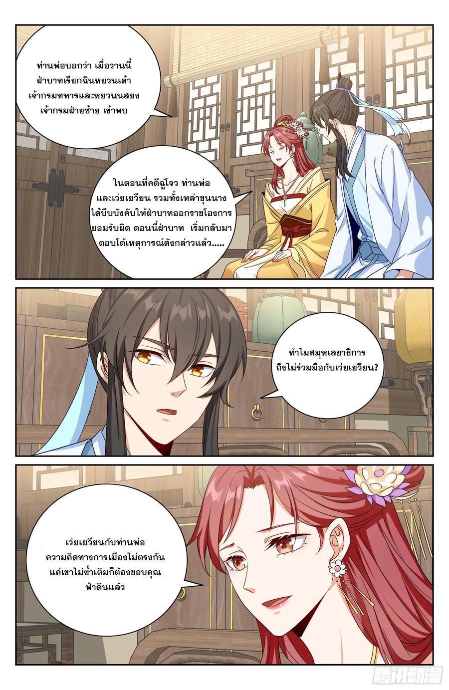 Manga-lc-com อ่านมังงะ อ่านการ์ตูน ออนไลน์ ฟรี Nightwatcher ตอนที่ 1 2 3 4 5 6 7 8 9 10 11 12 13 14 ฟรี ไม่มีโฆษณา Manga-lc - อ่าน มังงะ อ่าน การ์ตูน ออนไลน์ อ่านมังงะ ฟรี