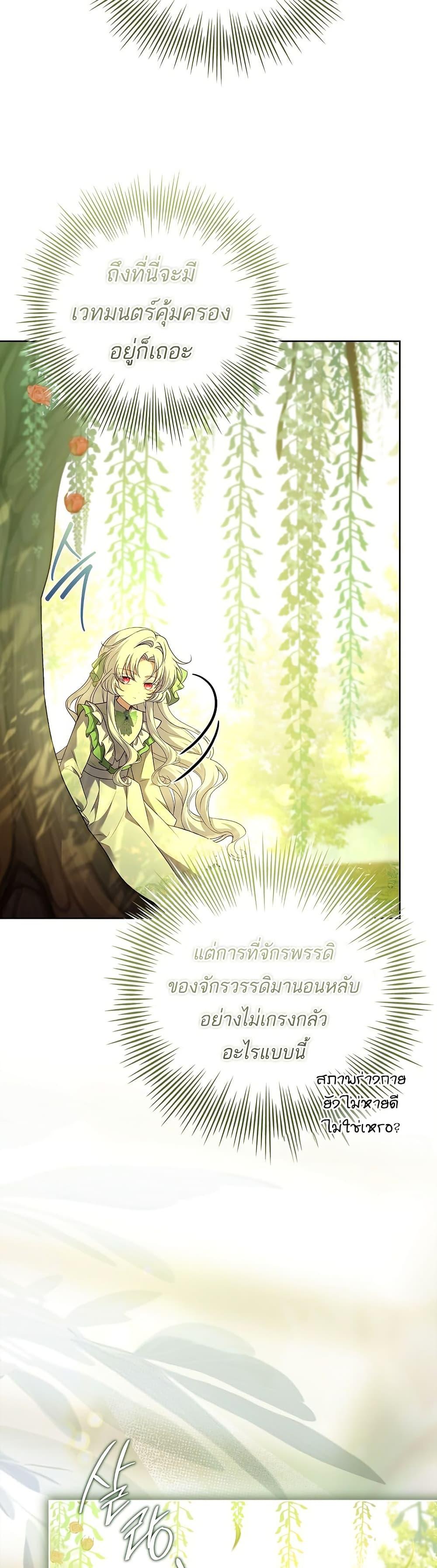 Manga-lc-com อ่านมังงะ อ่านการ์ตูน ออนไลน์ ฟรี The Father and the Daughter ตอนที่ 1 2 3 4 5 6 7 8 9 10 11 12 13 14 ฟรี ไม่มีโฆษณา Manga-lc - อ่าน มังงะ อ่าน การ์ตูน ออนไลน์ อ่านมังงะ ฟรี