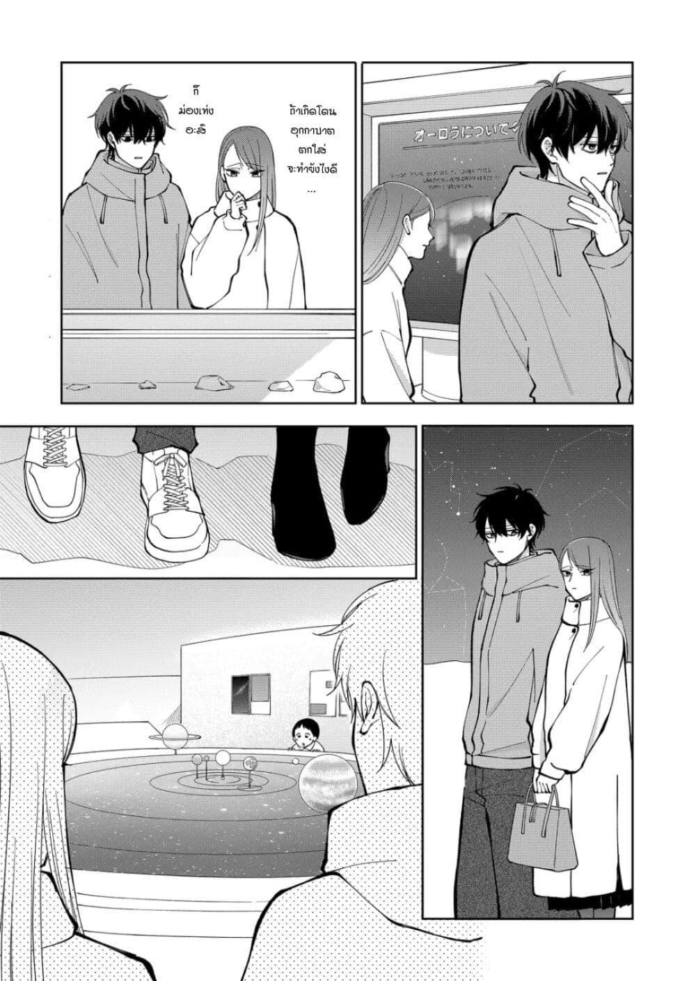 Manga-lc-com อ่านมังงะ อ่านการ์ตูน ออนไลน์ ฟรี Moriagaranai Date ตอนที่ 1 2 3 4 5 6 7 8 9 10 11 12 13 14 ฟรี ไม่มีโฆษณา Manga-lc - อ่าน มังงะ อ่าน การ์ตูน ออนไลน์ อ่านมังงะ ฟรี