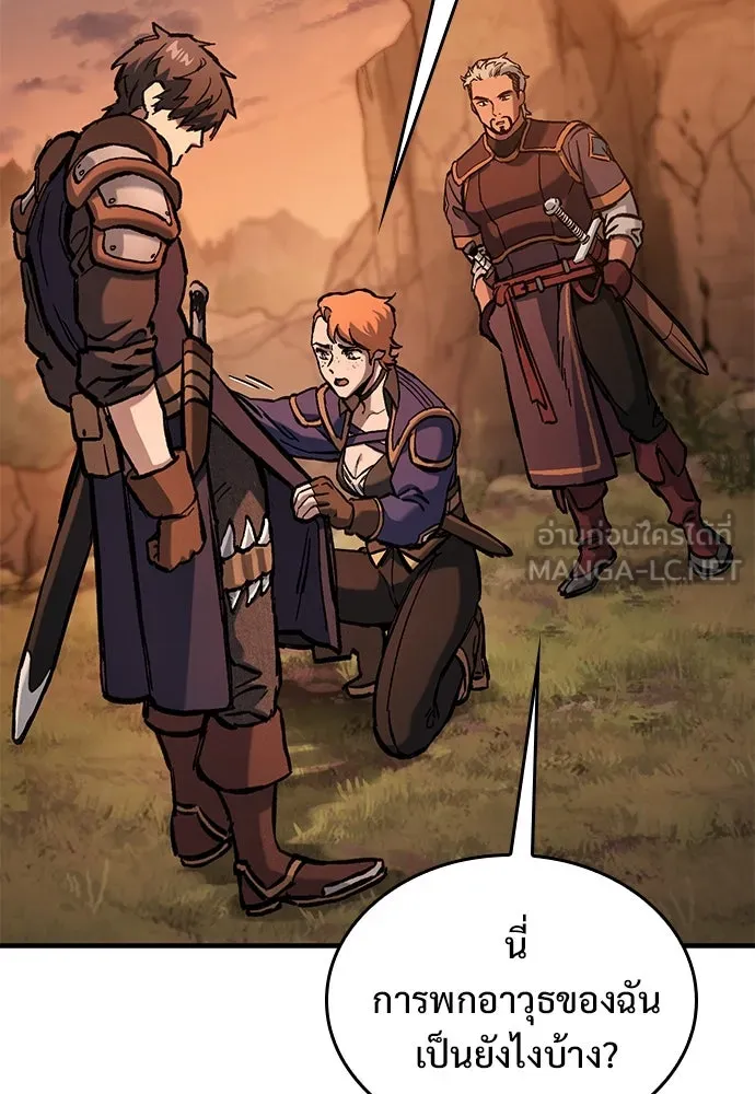 อัศวินวันเดียว ตอนที่ 48 รูปที่ 114