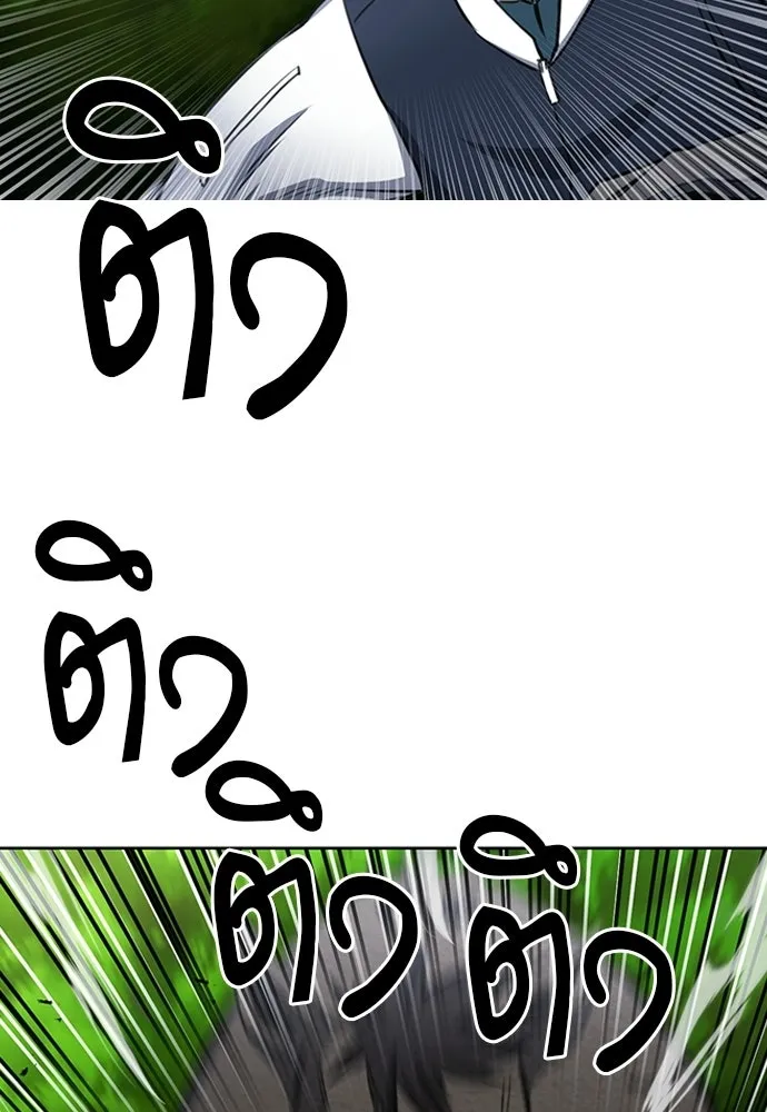 ดรูอิดแห่งสถานีโซล ตอนที่ 56 รูปที่ 68