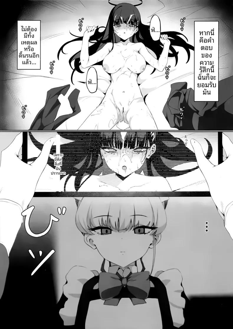 Doujin-Lc- อ่าน โดจิน มังฮวา เกาหลี ญี่ปุ่น จีน แปลไทย คุณครูคะ นำไปใช้ได้ตามสบายเลยค่ะ (ASLA) ตอนที่ 1 2 3 4 5 6 7 8 9 10 11 12 13 14 ฟรี ไม่มีโฆษณา อ่าน โดจิน Manhwa เกาหลี ญี่ปุ่น จีน เรามีครบ คัดมาให้เน้นๆ โดจิน 18+ รับประกันความฟินโดย  Doujin Lc