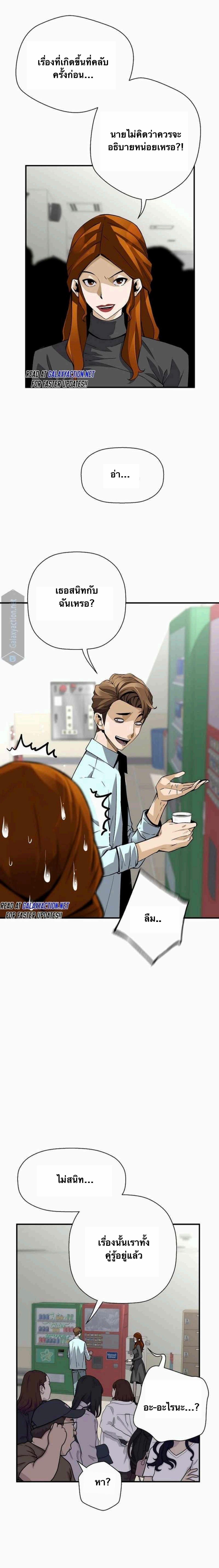 Manga-lc-com อ่านมังงะ อ่านการ์ตูน ออนไลน์ ฟรี Return of the Legend ตอนที่ 1 2 3 4 5 6 7 8 9 10 11 12 13 14 ฟรี ไม่มีโฆษณา Manga-lc - อ่าน มังงะ อ่าน การ์ตูน ออนไลน์ อ่านมังงะ ฟรี