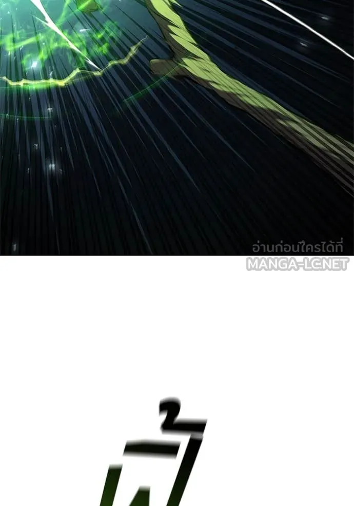 เกิดใหม่ในร่างดยุก ตอนที่ 107 รูปที่ 108