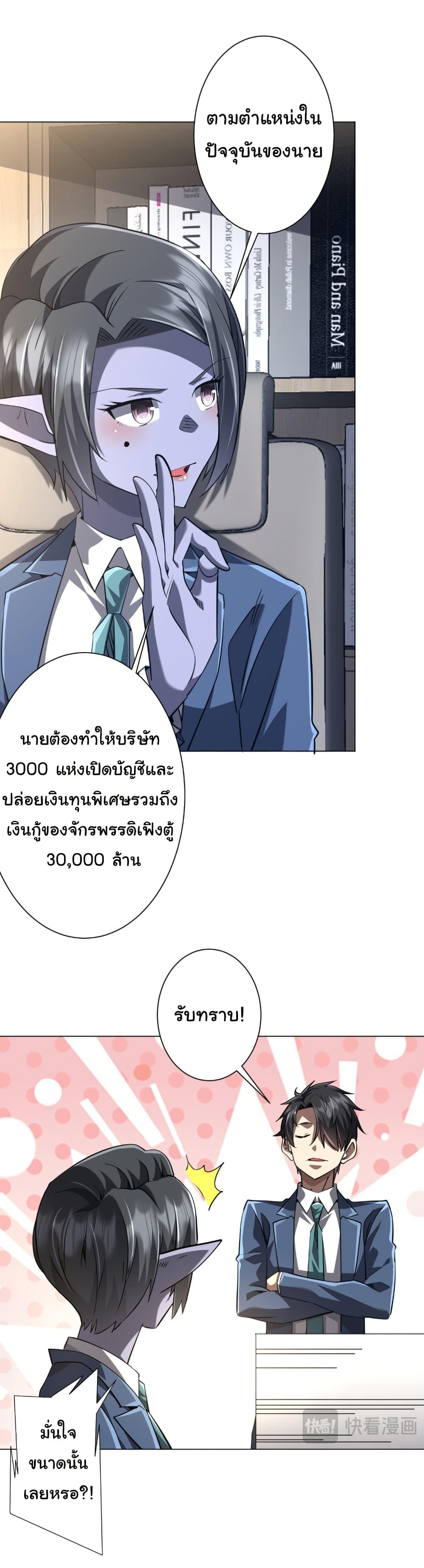 Manga-lc-com อ่านมังงะ อ่านการ์ตูน ออนไลน์ ฟรี Start with Trillions of Coins ตอนที่ 1 2 3 4 5 6 7 8 9 10 11 12 13 14 ฟรี ไม่มีโฆษณา Manga-lc - อ่าน มังงะ อ่าน การ์ตูน ออนไลน์ อ่านมังงะ ฟรี