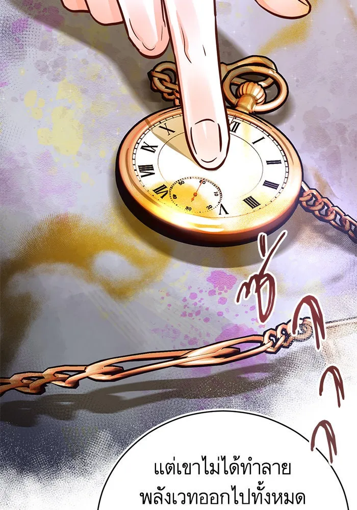 บุตรีดยุกขอไม่แต่งงานbrกับหนุ่มในฝัน ตอนที่ 69 รูปที่ 100