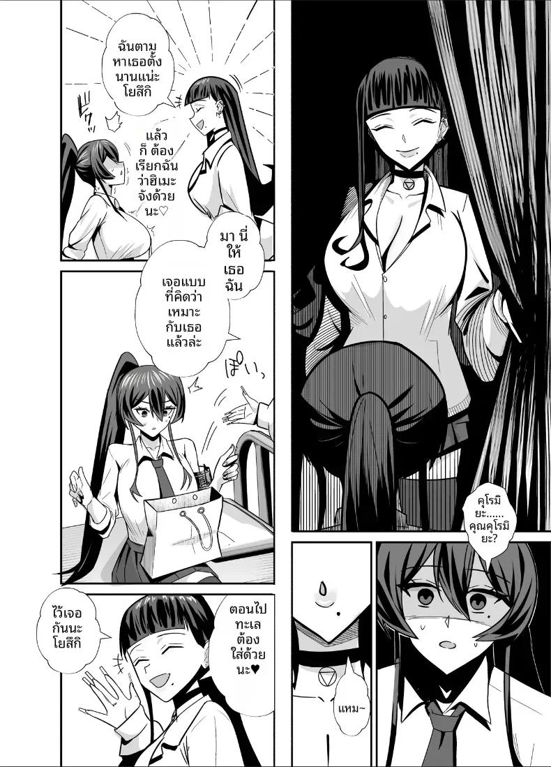 Doujin-Lc- อ่าน โดจิน มังฮวา เกาหลี ญี่ปุ่น จีน แปลไทย ที่ต้องทำเพราะจำใจ ตอนที่ 1 2 3 4 5 6 7 8 9 10 11 12 13 14 ฟรี ไม่มีโฆษณา อ่าน โดจิน Manhwa เกาหลี ญี่ปุ่น จีน เรามีครบ คัดมาให้เน้นๆ โดจิน 18+ รับประกันความฟินโดย  Doujin Lc