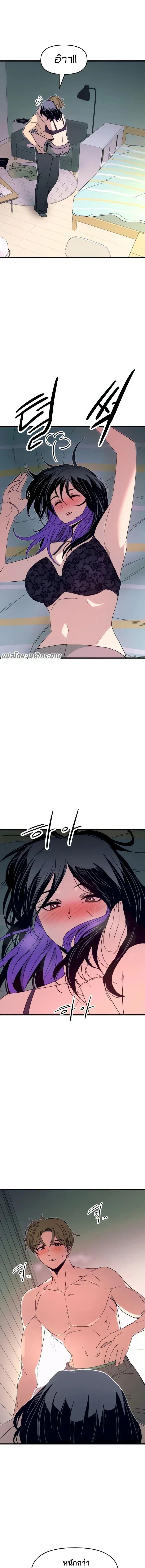 Manga-lc-com อ่านมังงะ อ่านการ์ตูน ออนไลน์ ฟรี My Bias Gets on the Last Train ตอนที่ 1 2 3 4 5 6 7 8 9 10 11 12 13 14 ฟรี ไม่มีโฆษณา Manga-lc - อ่าน มังงะ อ่าน การ์ตูน ออนไลน์ อ่านมังงะ ฟรี