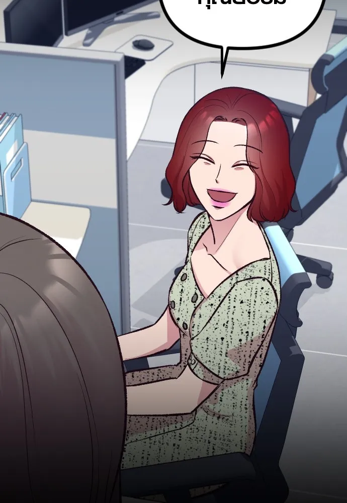 รักกันคนละครึ่งทาง ตอนที่ 5 รูปที่ 83