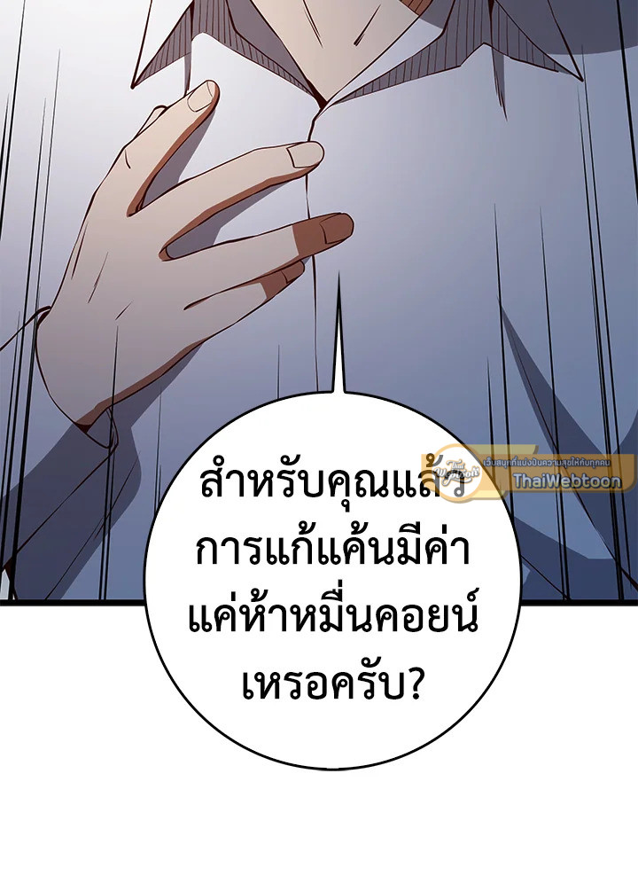 Manga-lc-com อ่านมังงะ อ่านการ์ตูน ออนไลน์ ฟรี The Lord of Coins ตอนที่ 1 2 3 4 5 6 7 8 9 10 11 12 13 14 ฟรี ไม่มีโฆษณา Manga-lc - อ่าน มังงะ อ่าน การ์ตูน ออนไลน์ อ่านมังงะ ฟรี