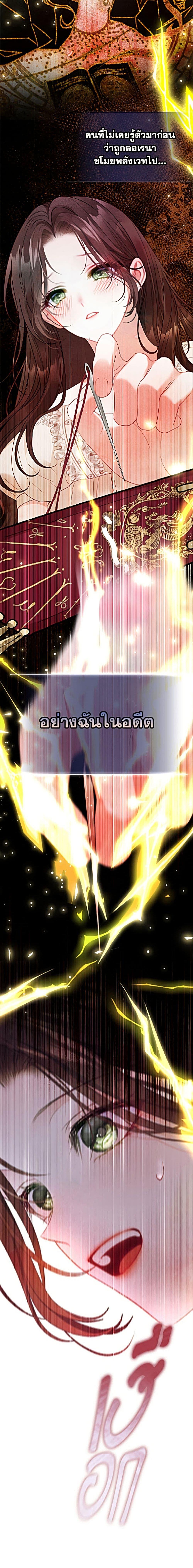 Manga-lc-com อ่านมังงะ อ่านการ์ตูน ออนไลน์ ฟรี The World Without My Sister Who Everyone Loved ตอนที่ 1 2 3 4 5 6 7 8 9 10 11 12 13 14 ฟรี ไม่มีโฆษณา Manga-lc - อ่าน มังงะ อ่าน การ์ตูน ออนไลน์ อ่านมังงะ ฟรี