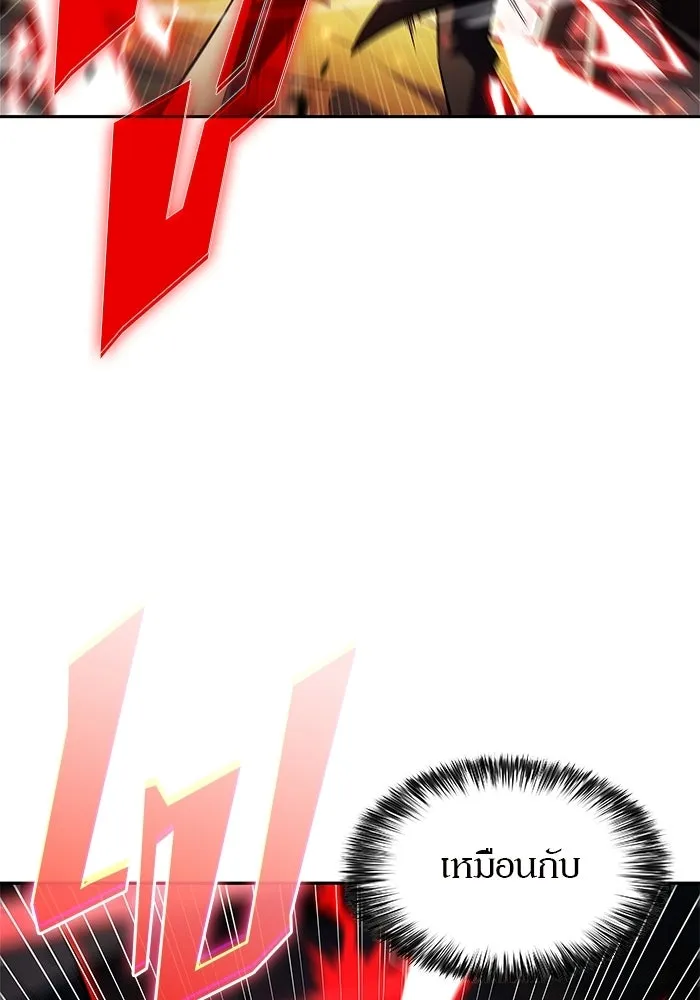 ผู้เล่นหน้าใหม่เลเวลแมกซ์ ตอนที่ 223 มงกุฎแห่งอำนาจ (2) รูปที่ 61