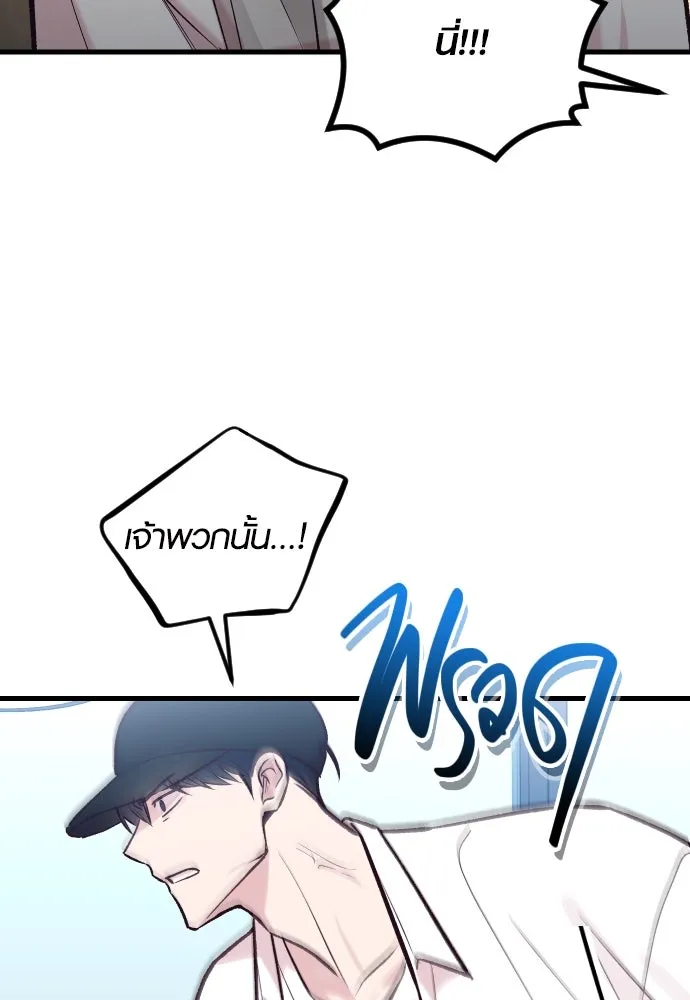 รักกันคนละครึ่งทาง ตอนที่ 36 รูปที่ 17