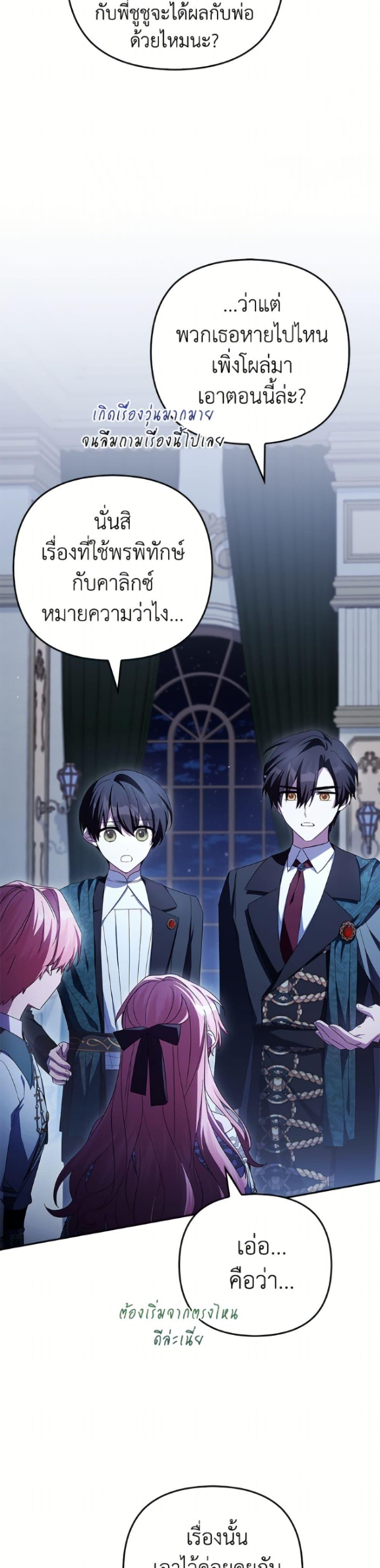 Manga-lc-com อ่านมังงะ อ่านการ์ตูน ออนไลน์ ฟรี The Youngest Daughter of the Villainous Duke ตอนที่ 1 2 3 4 5 6 7 8 9 10 11 12 13 14 ฟรี ไม่มีโฆษณา Manga-lc - อ่าน มังงะ อ่าน การ์ตูน ออนไลน์ อ่านมังงะ ฟรี