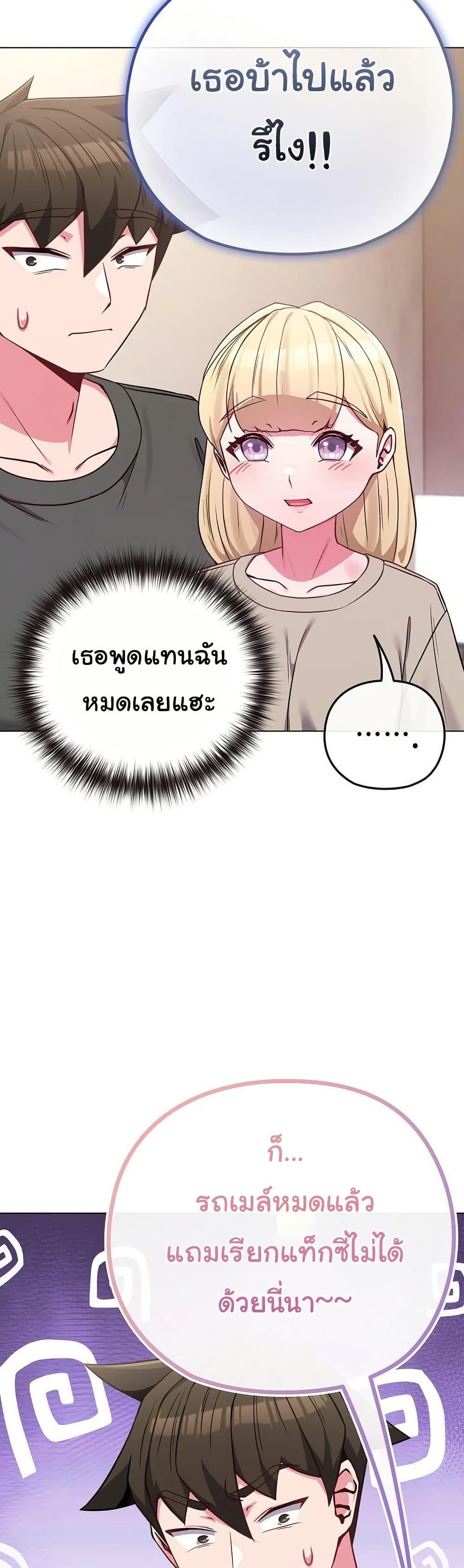Doujin-Lc- อ่าน โดจิน มังฮวา เกาหลี ญี่ปุ่น จีน แปลไทย But You’re the Same Age ตอนที่ 1 2 3 4 5 6 7 8 9 10 11 12 13 14 ฟรี ไม่มีโฆษณา อ่าน โดจิน Manhwa เกาหลี ญี่ปุ่น จีน เรามีครบ คัดมาให้เน้นๆ โดจิน 18+ รับประกันความฟินโดย  Doujin Lc