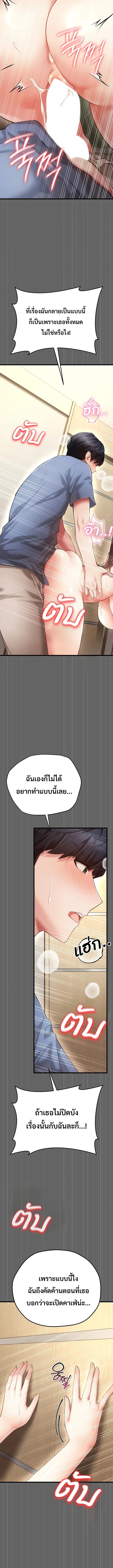Doujin-Lc- อ่าน โดจิน มังฮวา เกาหลี ญี่ปุ่น จีน แปลไทย Perverted Pure Love สัมผัสลับ รักต้องห้าม ตอนที่ 1 2 3 4 5 6 7 8 9 10 11 12 13 14 ฟรี ไม่มีโฆษณา อ่าน โดจิน Manhwa เกาหลี ญี่ปุ่น จีน เรามีครบ คัดมาให้เน้นๆ โดจิน 18+ รับประกันความฟินโดย  Doujin Lc