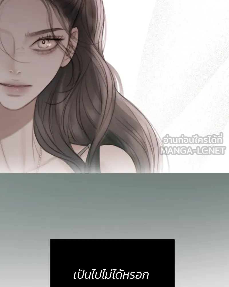 เซเรน่า ตอนที่ 9 รูปที่ 42