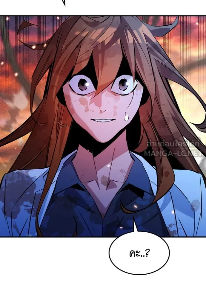 แยกร่าง ล่าอัตโนมัติ ตอนที่ 172 รูปที่ 135