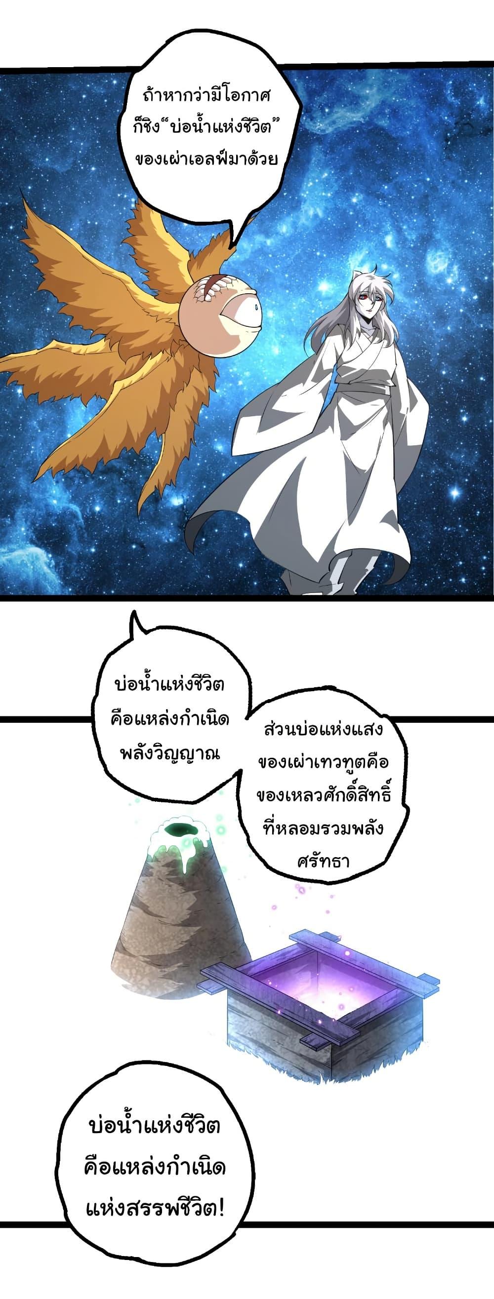 Manga-lc-com อ่านมังงะ อ่านการ์ตูน ออนไลน์ ฟรี Evolution from the Big Tree ตอนที่ 1 2 3 4 5 6 7 8 9 10 11 12 13 14 ฟรี ไม่มีโฆษณา Manga-lc - อ่าน มังงะ อ่าน การ์ตูน ออนไลน์ อ่านมังงะ ฟรี