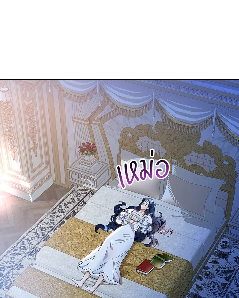 คนรักตายกลายเป็นทรราช ตอนที่ 6 รูปที่ 64