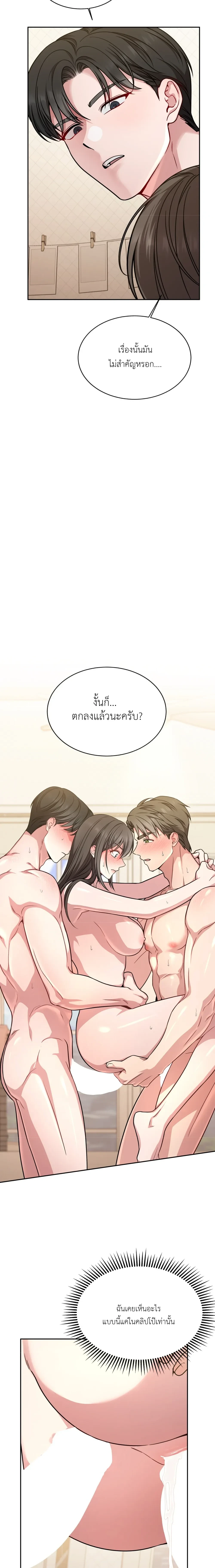 Doujin-Lc- อ่าน โดจิน มังฮวา เกาหลี ญี่ปุ่น จีน แปลไทย Want to be Obscene with Me อยากมันกับฉันมั้ย ตอนที่ 1 2 3 4 5 6 7 8 9 10 11 12 13 14 ฟรี ไม่มีโฆษณา อ่าน โดจิน Manhwa เกาหลี ญี่ปุ่น จีน เรามีครบ คัดมาให้เน้นๆ โดจิน 18+ รับประกันความฟินโดย  Doujin Lc