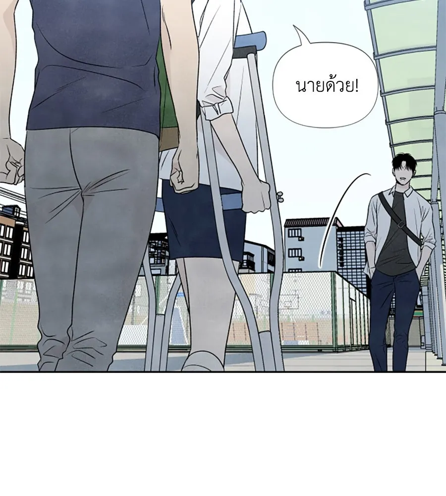 เหตุผลของคนไม่อยากอยู่ ตอนที่ 18 รูปที่ 46