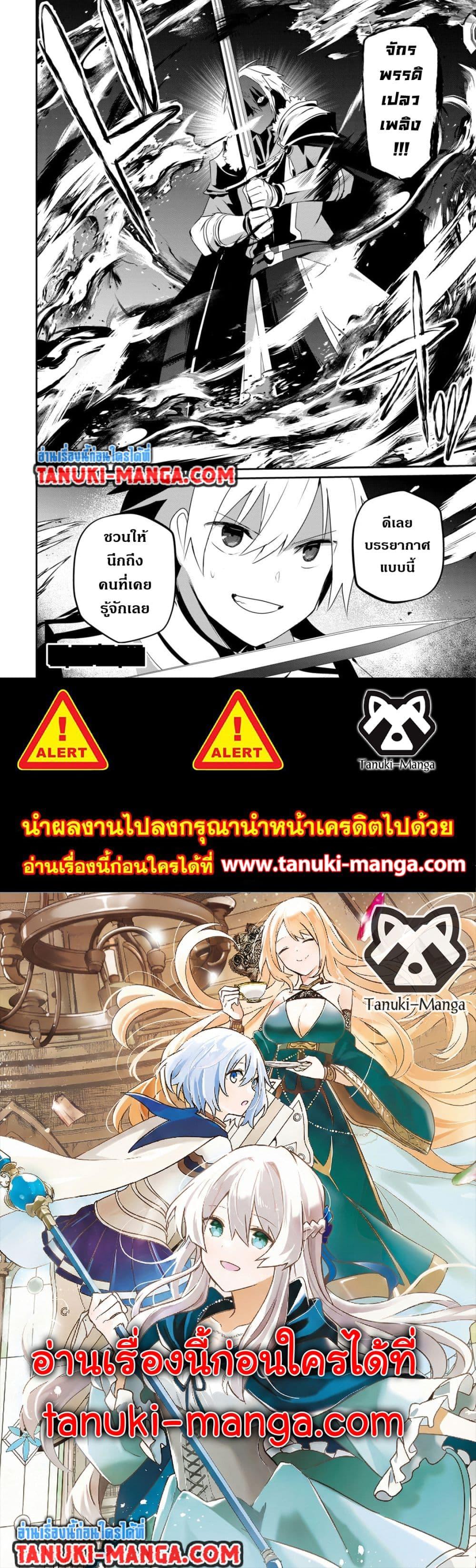 Manga-lc-com อ่านมังงะ อ่านการ์ตูน ออนไลน์ ฟรี Teihen Boukensha da kedo Mahou wo Kiwamete Miru Koto ni Shita ตอนที่ 1 2 3 4 5 6 7 8 9 10 11 12 13 14 ฟรี ไม่มีโฆษณา Manga-lc - อ่าน มังงะ อ่าน การ์ตูน ออนไลน์ อ่านมังงะ ฟรี