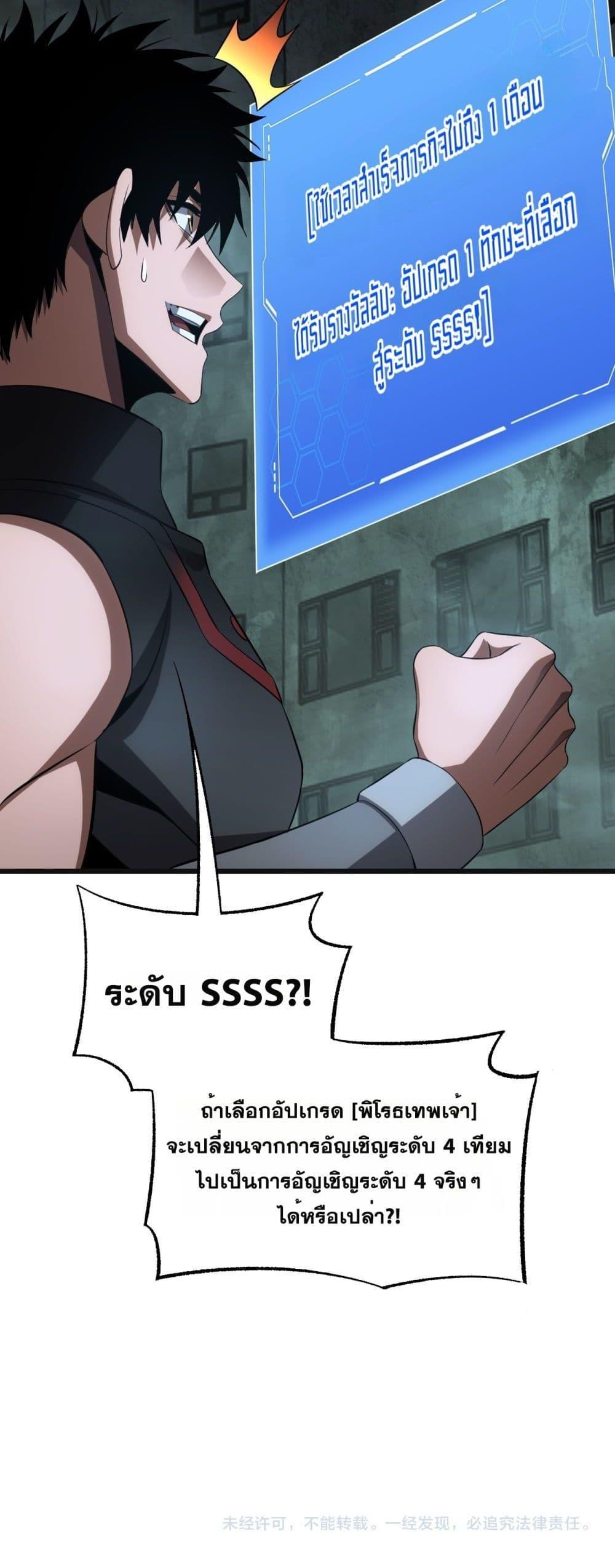 Manga-lc-com อ่านมังงะ อ่านการ์ตูน ออนไลน์ ฟรี DoomsdaySword ตอนที่ 1 2 3 4 5 6 7 8 9 10 11 12 13 14 ฟรี ไม่มีโฆษณา Manga-lc - อ่าน มังงะ อ่าน การ์ตูน ออนไลน์ อ่านมังงะ ฟรี