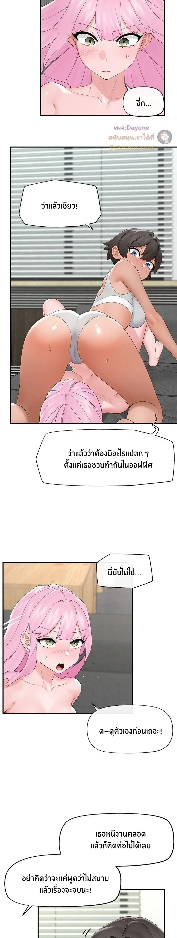 Doujin-Lc- อ่าน โดจิน มังฮวา เกาหลี ญี่ปุ่น จีน แปลไทย Hypnotist Security Guard พลิกชีวิตยามด้วยแอปสะกดเสียว ตอนที่ 1 2 3 4 5 6 7 8 9 10 11 12 13 14 ฟรี ไม่มีโฆษณา อ่าน โดจิน Manhwa เกาหลี ญี่ปุ่น จีน เรามีครบ คัดมาให้เน้นๆ โดจิน 18+ รับประกันความฟินโดย  Doujin Lc