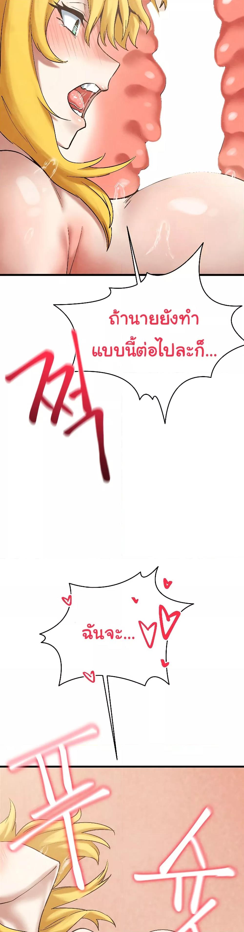 Doujin-Lc- อ่าน โดจิน มังฮวา เกาหลี ญี่ปุ่น จีน แปลไทย Global Sexual Culture Research Institute ตอนที่ 1 2 3 4 5 6 7 8 9 10 11 12 13 14 ฟรี ไม่มีโฆษณา อ่าน โดจิน Manhwa เกาหลี ญี่ปุ่น จีน เรามีครบ คัดมาให้เน้นๆ โดจิน 18+ รับประกันความฟินโดย  Doujin Lc