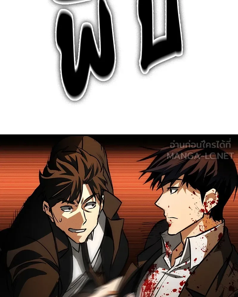 มือสังหารพันธุ์อมตะ ตอนที่ 2 รูปที่ 123